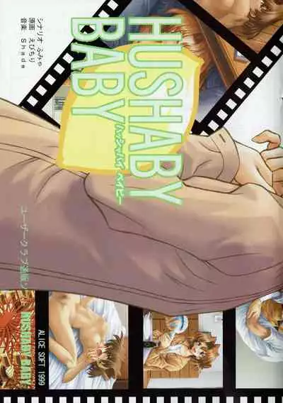 Arisu no Denchi Bakudan Vol. 06