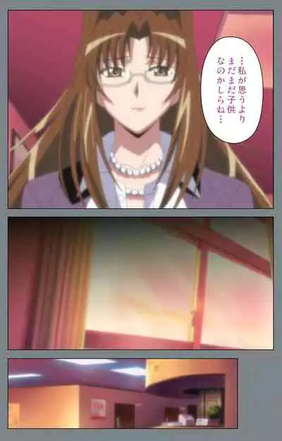 Iku made Owaranai Kyousei Ero Sugoroku 2 Kanzenban