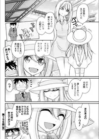 Action Pizazz 2017-08 [Digital]