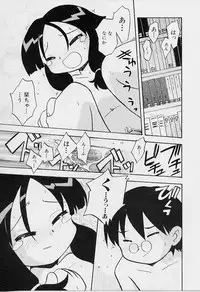 [Rittou Teshio] Chiisana Kodou