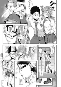 COMIC HOTMILK 2018-08 [Digital]