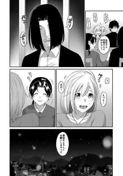Itaiamai Ch. 31