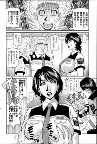 Action Pizazz DX 2014-08