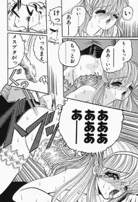 [Anthology] Comic B-Tarou Vol.2