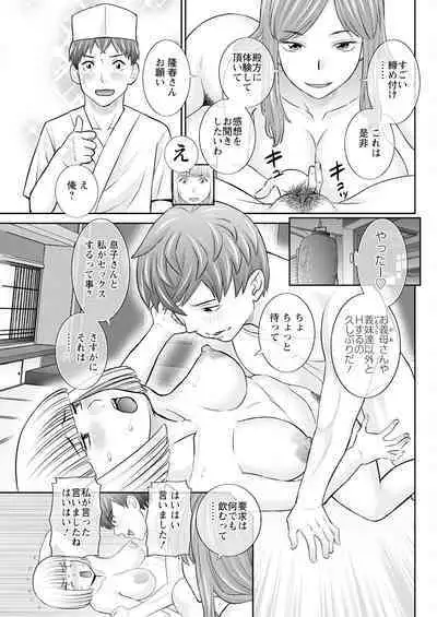 Action Pizazz 2023-07