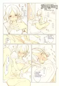 (C83) [70 Nenshiki Yuukyuu Kikan (Endou Okito)] Elf no Yomeiri [English] [ClowREED303]