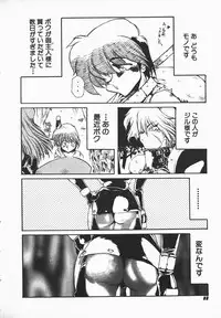 [B-Mary] Love x Hate