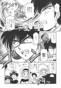 [Anthology] Shin Bishoujo Shoukougun 4 Houou hen