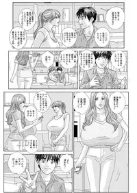 Action Pizazz 2018-12 [Digital]