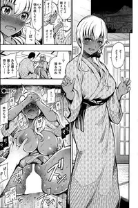 COMIC Kairakuten 2015-08