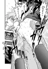 [RPG COMPANY 2 (Yoriu Mushi)] Ura Kuri Hiroi 2 [Digital]