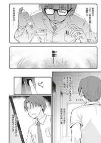 COMIC X-EROS #70 [Digital]