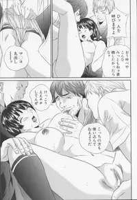 [MANZOU] Jyoshikousei sekkan (Schoolgirl chastisement)