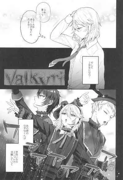 Kore made mo korekara mo