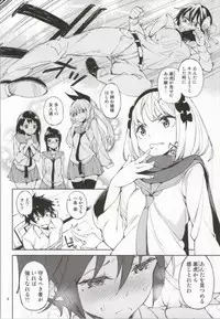 [Hannama (Serere)] Makkoitan! (Nisekoi)