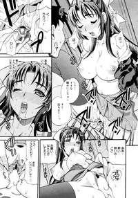 COMIC 0EX Vol. 16 2009-04