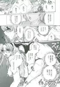 [Narita Kyousha] Mikkoku - Secret Information