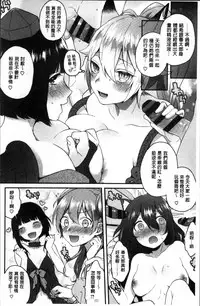 [majoccoid] Torokemo [Chinese]