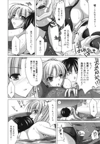 [Kizuki Aruchu] Maid Yome - Maid Bride [18han]