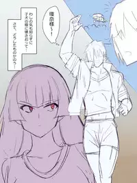 [Kagemusha] Akuryou ni Koi o Shite Shimatta Kinta-kun