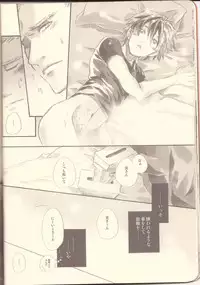 (Teiruzu Saien 30) [Chisha no Mi (Hidaka)] Futari Ecchi. (Tales of Xillia)