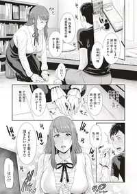 COMIC HAPPINING Vol. 3 [Digital]