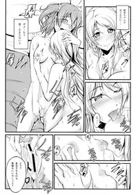 (C88) [Russiapan (Yuisaki Takumi)] Honoka to Eli no Dousei Seikatsu (Love Live!)