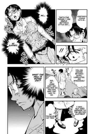 [Kawai Shun] Odoru! Shokushu Kenkyuujo | Dance! Tentacle Research Institute [English] [solowing]