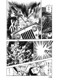 [Maeda Toshio] Ryakudatsu Toshi 2