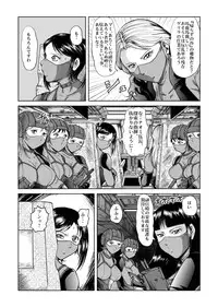 [Kisirian (Goro Mask)] The Dance of Death