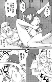 [Nekomajin]Locker room