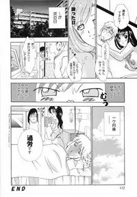 [Kouzuki Rio] Watashi o Meshimase