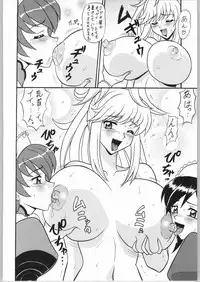 (C66) [Tsurikichi Doumei (Various)] Oyado Nan.Demo-R (Various)