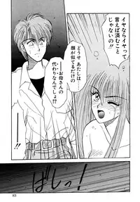 [Anthology] Comic B-Tarou vol.1