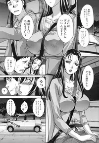 [Itaba Hiroshi] Mariko-san -Hitozuma Yokujou Sign-