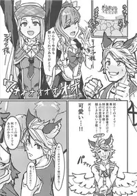 (COMIC1☆13) [Nori Tokumori (Various)] Nakimodayu Rokka (Granblue Fantasy)
