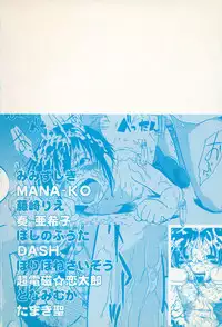 [Anthology] Little Pierce Vol.26