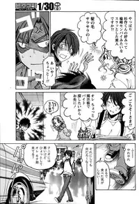 [Kobayashi Takumi] Crystal Days