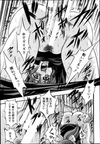 BUSTER COMIC 2014-03