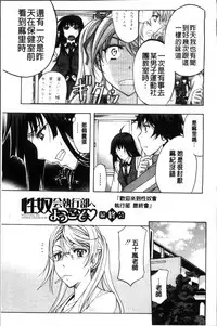 [Kikuichi Monji] KO-MON! [Chinese]