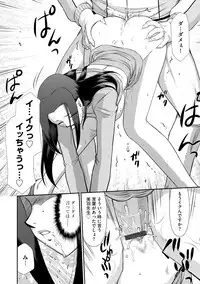 Magazine Cyberia Vol. 119