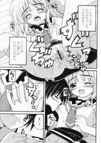 Comic Papipo 2004-10