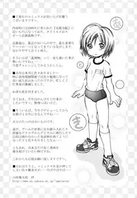 [Yamazaki Umetarou] Kinshin Soukan -Incest-