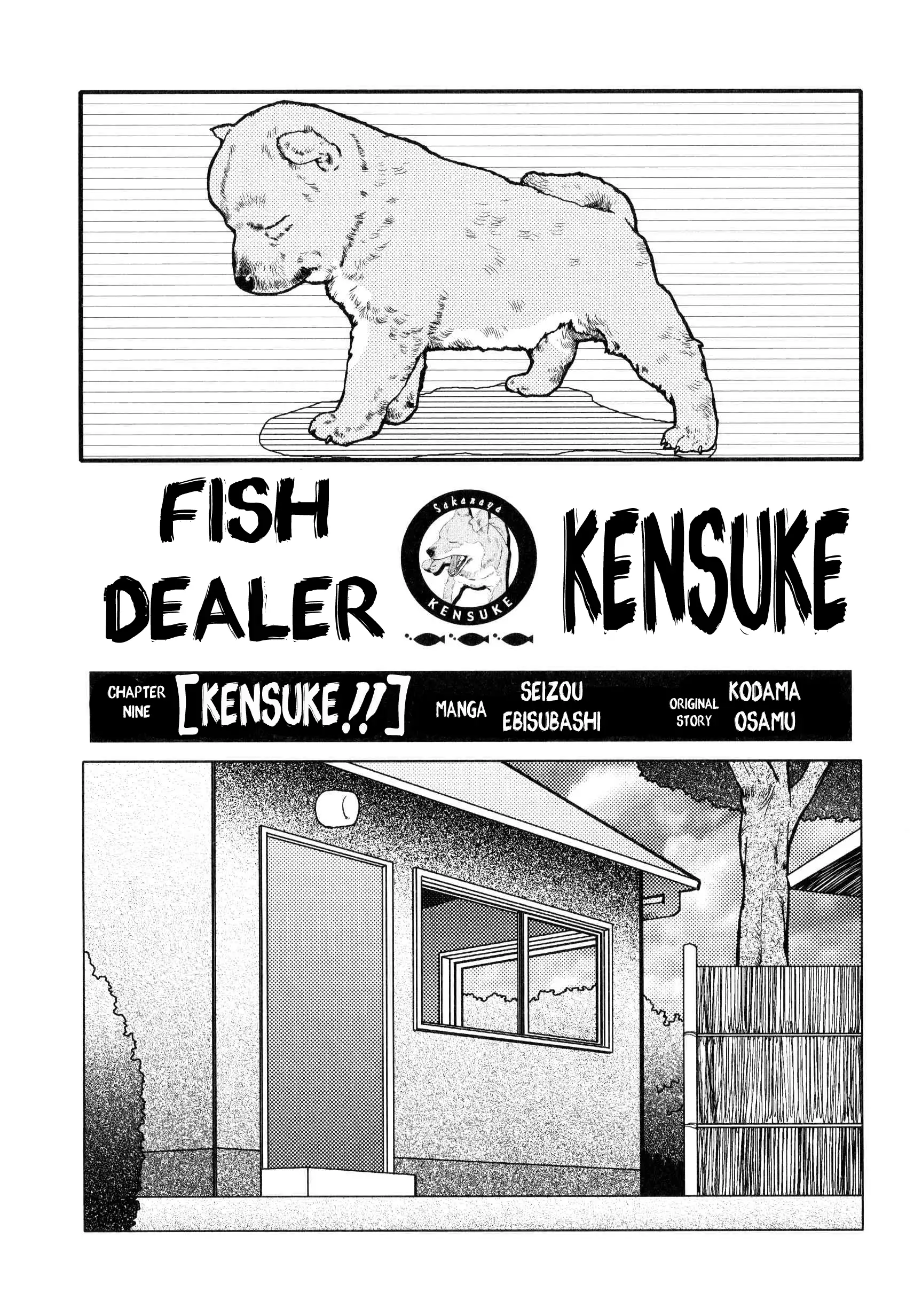 Fish Dealer Kensuke
