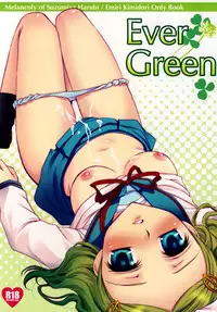 [FAIRY PINK (Asano Akira)] Ever Green (Suzumiya Haruhi no Yuuutsu)