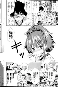 COMIC Potpourri Club 2014-01