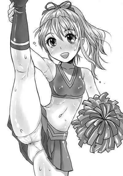 Subetega Mesu ni Naru