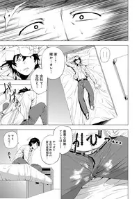 COMIC Anthurium 2017-02 [Digital]