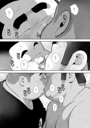 Kunoyu Juuichihatsume Kodukuri Game