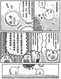 ちょっとしたおやつに（Chinese)